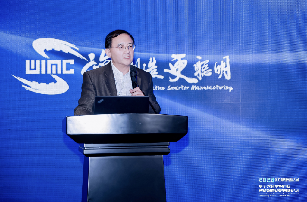 AIGC创新应用赋能汽车营销场景，米兰(中国)AC米兰助力决策智能应用快速落地